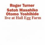 ロジャー・ターナー，佐藤允彦，大友良英／Live at Hall Egg Farm 【CD】