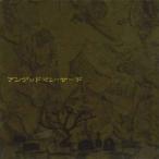 ELIZABETH.EIGHT／アンデッドマン・サード 【CD】