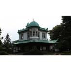 知られざる百年遺産 わが町の建築物語 DVDコレクション Vol.1 【DVD】