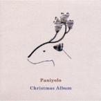 Paniyolo／Christmas Album 【CD】