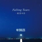 ENDLESS／Falling Tears-夜空の月- 【CD】