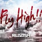 RUVISH／Fly high！！ 【CD】