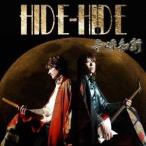HIDE-HIDE／音呼知新 【CD】