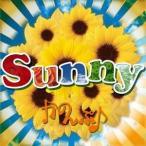 かのんぷ♪／Sunny 【CD】