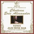 エリック・アレキサンダー／ヴィーナス・ジャズ・ワイン・バー あなたとボルドー・ワインとエリック・アレ ...