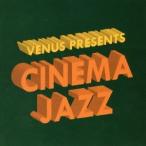 (V.A.)／シネ・ジャズ 【CD】