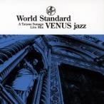 須永辰緒／須永辰緒 World Standard VENUS jazz A Tatsuo Sunag ...