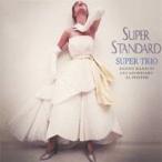  super * Trio | super * стандартный [CD]