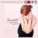 シモーネ／ムーンライト・セレナーデ《SACD ※専用プレーヤーが必要です》 【CD】