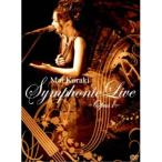 倉木麻衣／Mai Kuraki Symphonic Live -Opus 1- 【DVD】