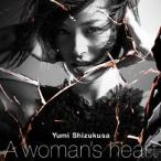 滴草由実／A woman’s heart 【CD】
