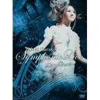 倉木麻衣／Mai Kuraki Symphonic Live -Opus 2- 【DVD】