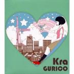 Kra/GURICO (初回限定) 【CD+DVD】