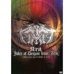 Kra／Joker of Despair from 『Zero』 ＠2013.12.24 なかのZERO大ホール 【DVD】