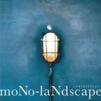 ACRYLICSTAB／moNo-laNdscape 【CD】