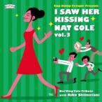 Clap Stomp Swingin’／I Saw Her Kissing Nat Cole vol.3 〜with Riko Shimatani〜 【CD】