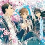 ドラマCD／季刊シリーズ saison(セゾン) printemps〔プランタン〕 春 【CD】