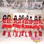 Candy☆Drops／ユメノカケラ《Type-A》 【CD】