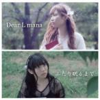 Dear L mana／ふたり眠るまで《A-Type》 【CD】