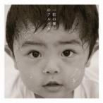 砂川恵理歌/一粒の種のアルバム 【CD】