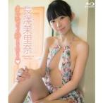 清く 美しく 大澤玲美 Aircontrol Dvd Amazon 楽天 ヤフー等の通販価格比較 最安値 Com