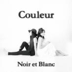 Noir et Blanc/Couleur 【CD】