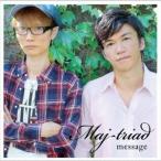 maj-triad／message 【CD】