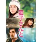 麦子さんと 特別版 【DVD】