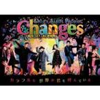 DANCE EARTH PROJECT グローバル ダンス エンターテインメント「Changes」 【DVD】