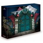 死神くん DVD-BOX 死神くん DVD-BOX - 最安値・価格比較 - Yahoo!ショッピング