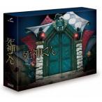 死神くん Blu-ray BOX - 最安値・価格比較 - Yahoo!ショッピング