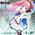Plan Melodica／AMUSE GENERATOR 【CD】