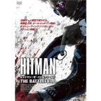 ヒットマン：ザ・バトルフィールド 【DVD】