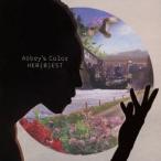 HER(B)EST／Abbey’s Color 【CD】