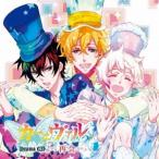 (ドラマCD)／ドラマCD カーニヴァル 再会 【CD】