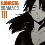 (ドラマCD)／DRAMA CD GANGSTA. III 【CD】