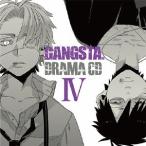 (ドラマCD)／DRAMA CD GANGSTA. IV 【CD】