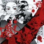(ドラマCD)／ドラマCD PEACE MAKER 鐵 壱 【CD】