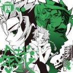 (ドラマCD)／ドラマCD PEACE MAKER 鐵 四 【CD】
