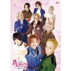 ミュージカル「ヘタリア〜Singin’ in the World〜」 【DVD】