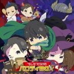 (ドラマCD)／ドラマCD 「ジョーカー・ゲーム」 もしもだらけのパロディBOX 【CD】