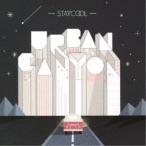 ステイクール／Urban Canyon (都市峽谷) 【CD】