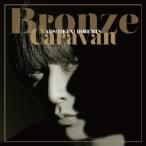 Yoshikuni Dohchin／Bronze Caravan 【CD】
