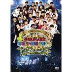 5upよしもとカウントダウンライブ2013→2014 ネタあり、歌あり、ダンスあり、ゲームあり、ジャンケン大会あり、卒業あり、いろいろありすぎ....