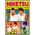 Yahoo! Yahoo!ショッピング(ヤフー ショッピング)にけつッ！！22 【DVD】