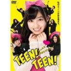 みんなの青春のぞき見TV TEEN！TEEN！ 【DVD】