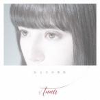 Anna／ひとりの世界 【CD】