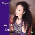 原まゆ美／Mi Vida， Our Style 【CD】