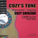 Cozy Shiozaki／COZY’S TUNE 【CD】