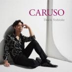 吉武大地／CARUSO 【CD】